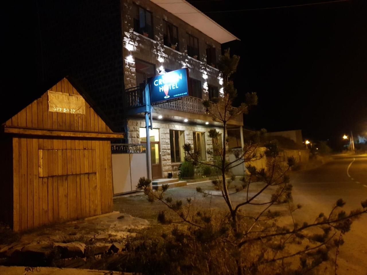 Guesthouse Crown Of ซากาดซอร์ ภายนอก รูปภาพ